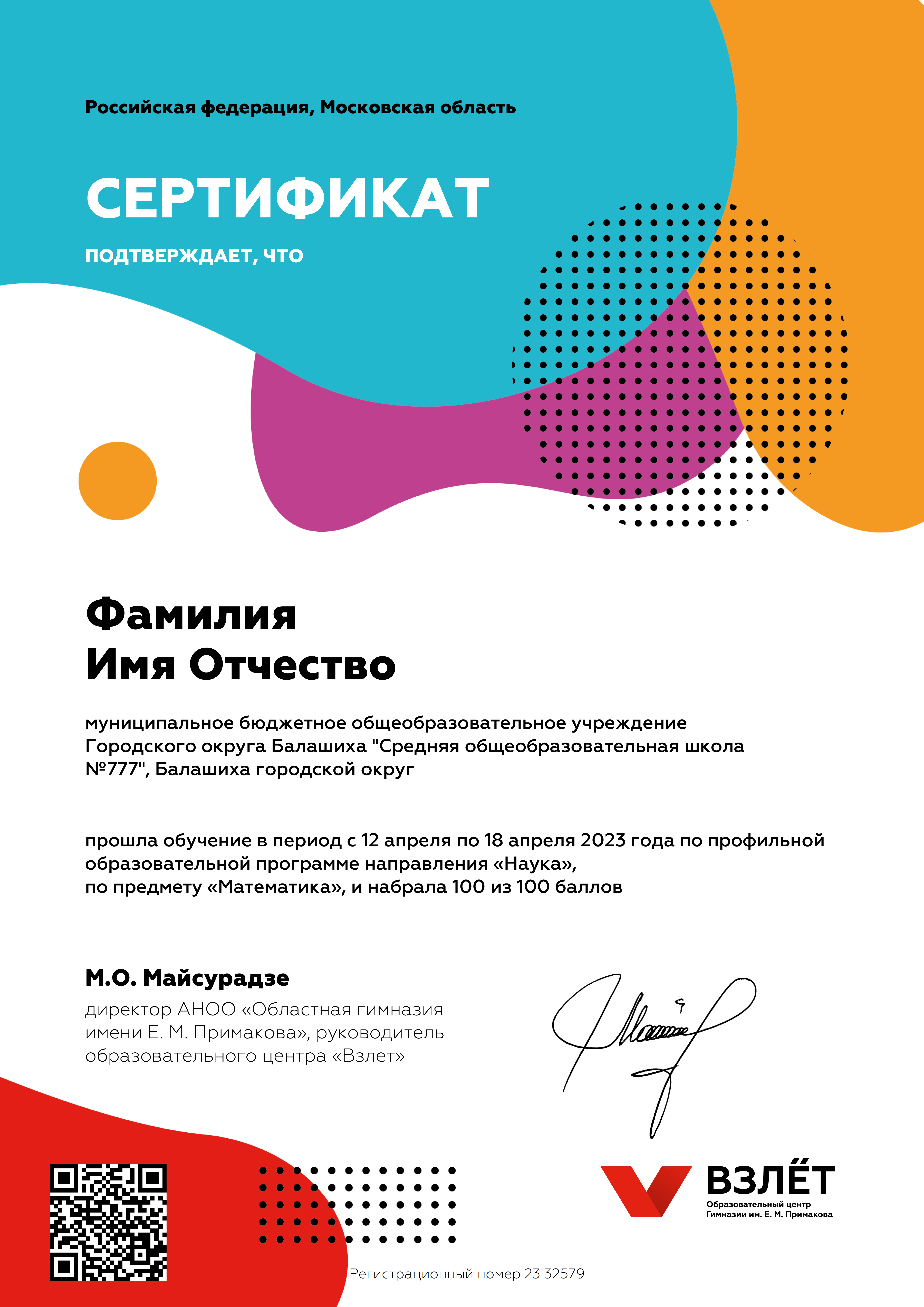 certificates